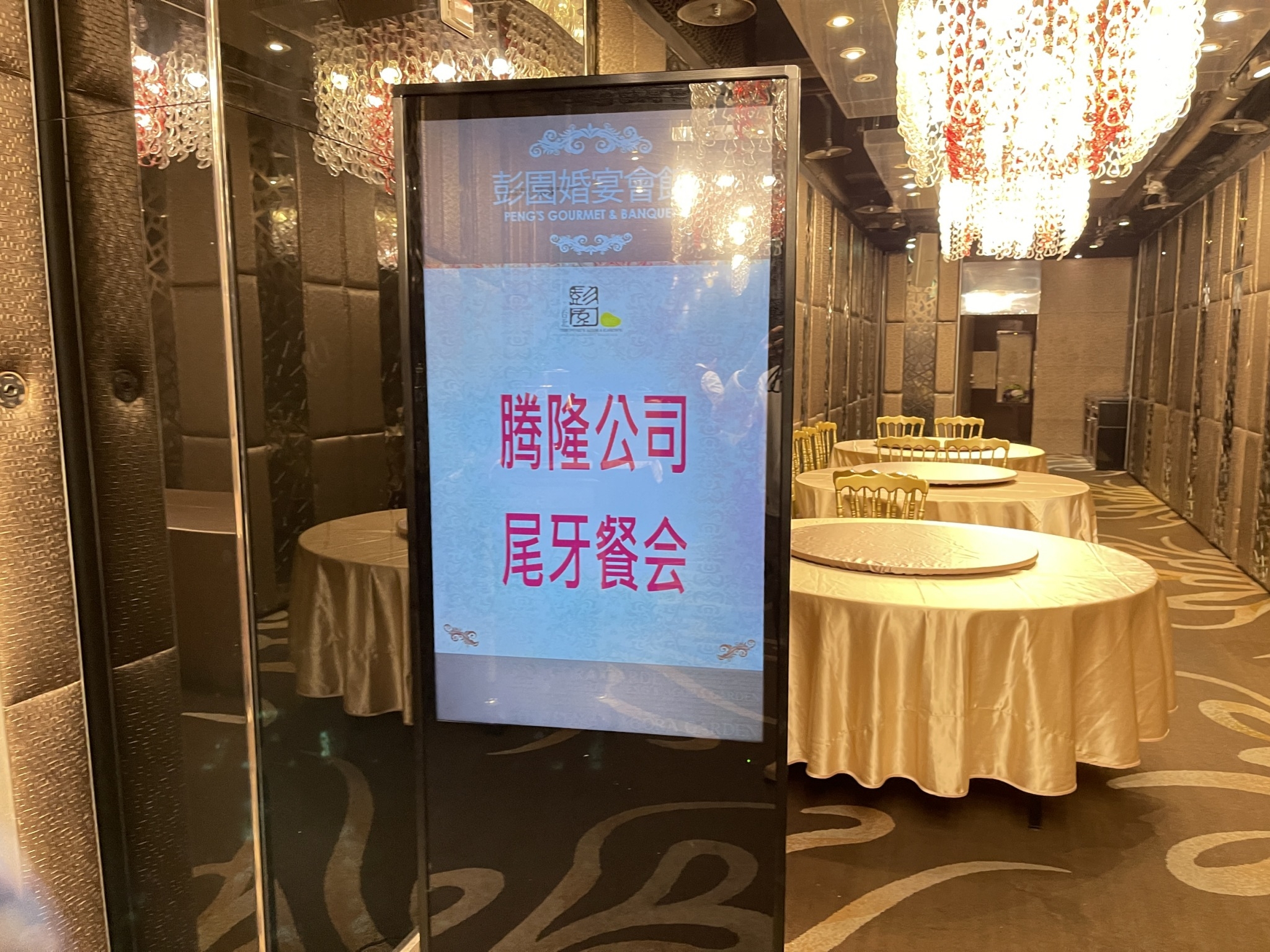 LINE_ALBUM_20250121_250123_ (17)