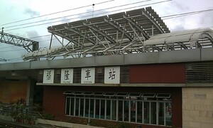 環島鐵路整體系統安全提昇計畫(福隆站列車接近警示燈新設工程)