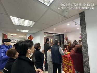 2025 迎財神祭典