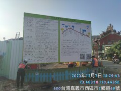 恭喜得標! 鐵道局嘉義市區鐵路高架化計畫E601標電訊系統工程