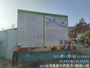 交通部鐵道局北部工程處_嘉義市區鐵路高架化計畫★E601標電訊系統工程