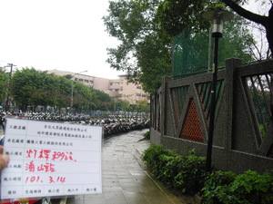 站外燈具增設及電線抽換改善工作