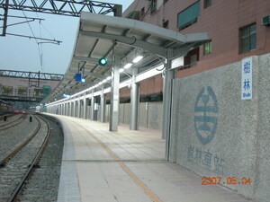 台鐵捷運化計畫(山佳站場配合運轉辦理樹林月台-機電部份)