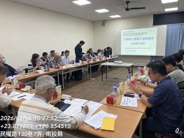 集集線邊坡案 交通部工程查核 評鑒甲等！